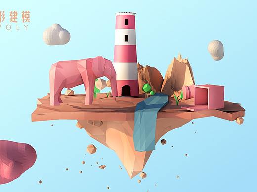low poly