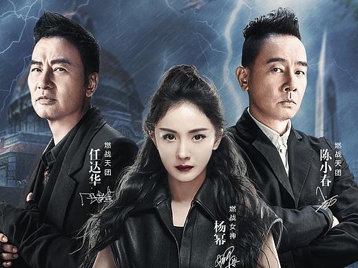 新神魔大陆广告（个人主页-ZNDc2NDAyMzY=） - 宣传物料 - 站酷设计师Jenny7原创素材 - 站酷ZCOOL