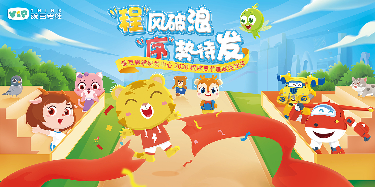 线下活动设计（图ZMjY0MzcxOTk2） - 宣传物料 - 站酷设计师丹青厌LXY原创素材 - 站酷ZCOOL