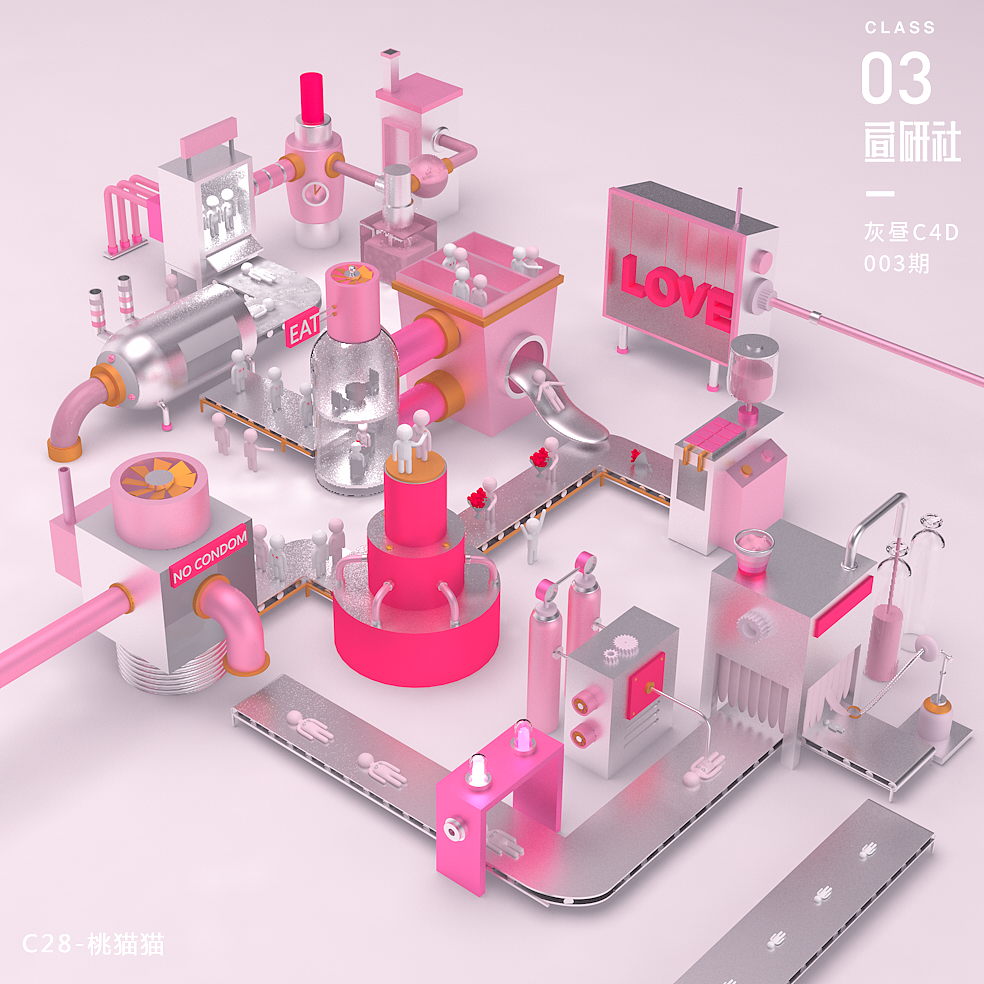 C4D周记练习（图ZOTE5NDI0MjA=） - 场景 - 站酷设计师桃猫猫原创素材 - 站酷ZCOOL