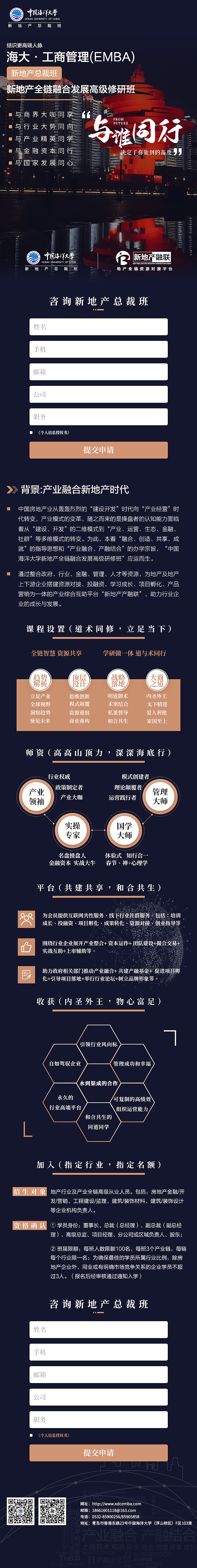 《我在海大的飞机稿》