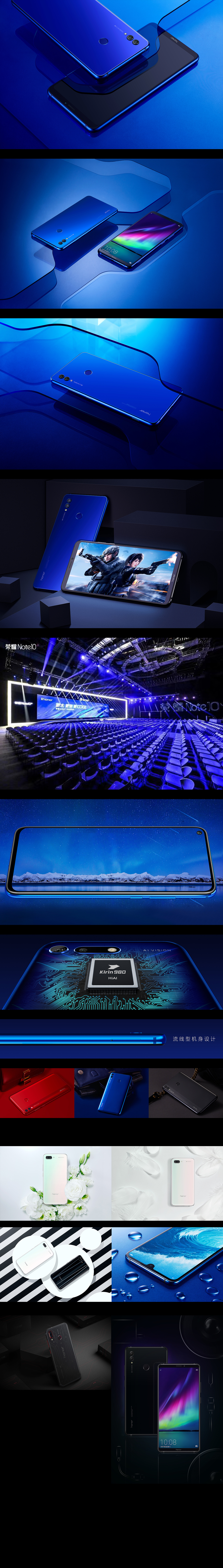 荣耀Note10 产品系列修图（图ZMTk5MTQ0Mjc2） - 修图/后期 - 站酷设计师Na铁小将原创素材 - 站酷ZCOOL