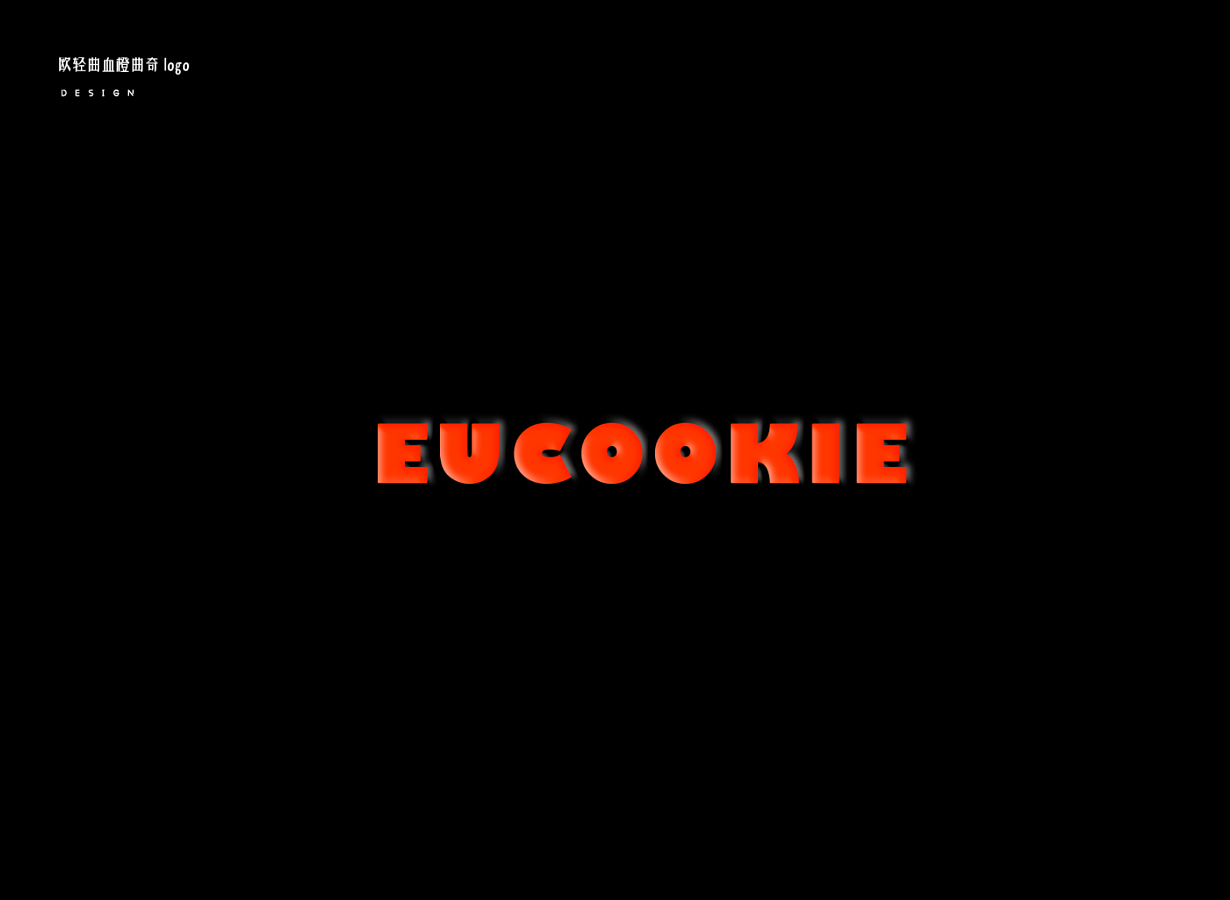 logo（图ZMjMzMDgxMDQ4） - Logo - 站酷设计师鹅肝酱原创素材 - 站酷ZCOOL