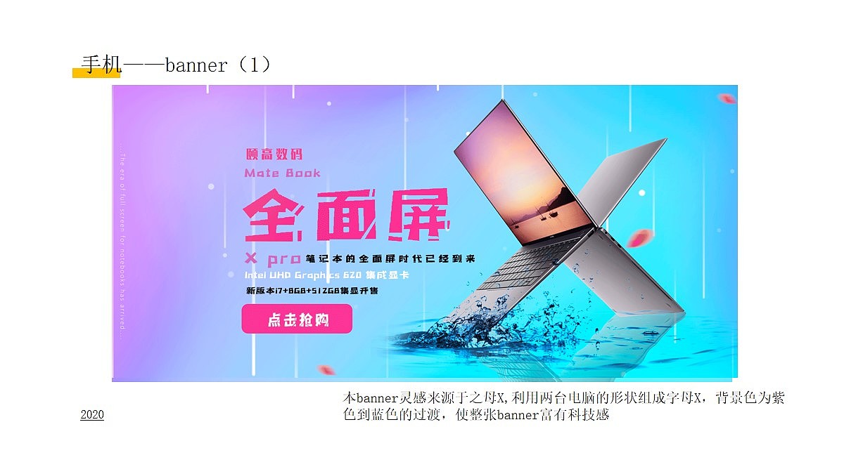 河北赵伊凡—作品集（图ZMjM3MjQ5MTE2） - 其他UI - 站酷设计师赵伊凡原创素材 - 站酷ZCOOL