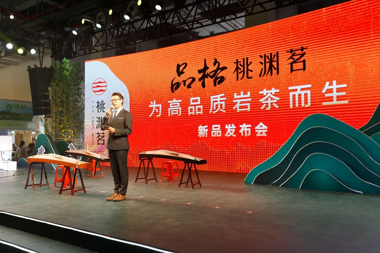 茶品牌 韵味武夷茶 品格桃渊茗（图ZMjM5NTcwODE2） - 品牌 - 站酷设计师品牌战略实力派原创素材 - 站酷ZCOOL