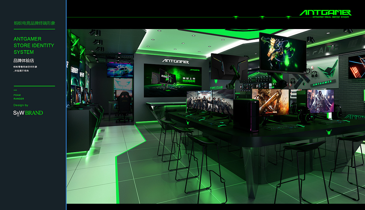 品牌体验店形象渲染图