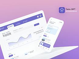 web管理系统