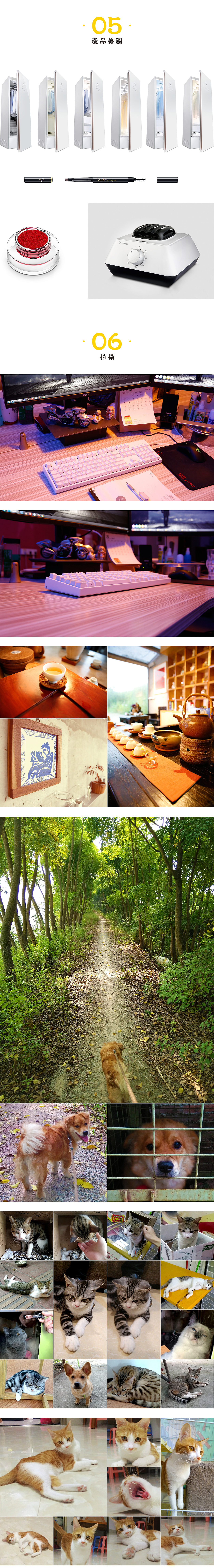 2017工作作品集（图ZOTA0NjYwMjg=） - 其他 - 站酷设计师在_野原创素材 - 站酷ZCOOL