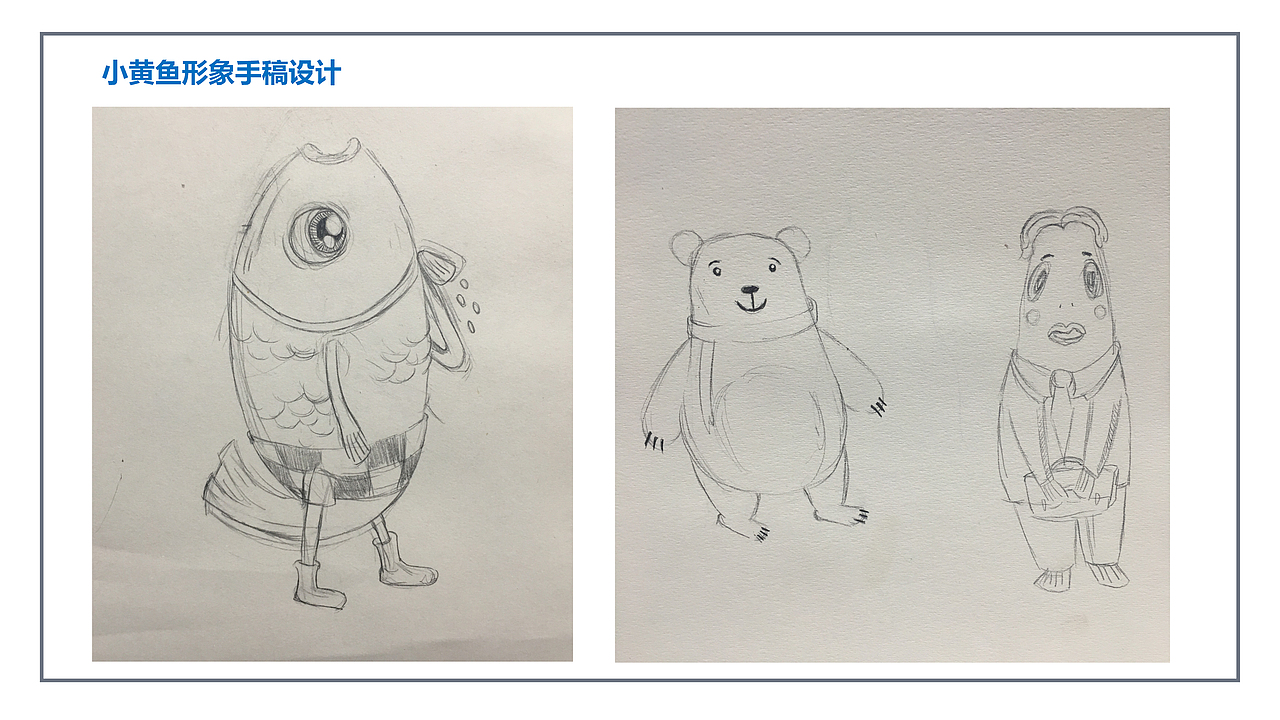 首诺品牌创意原创设计 - 广东耕海贸易有限公司