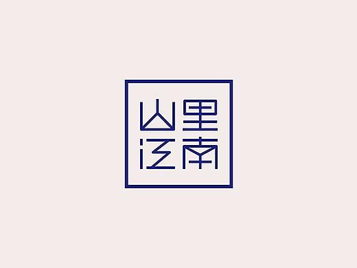  悟形VDG / 民族元素的一次摩登演绎