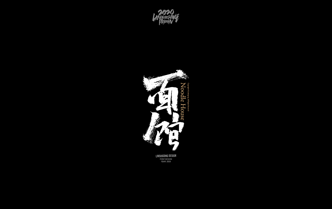 手写字体集（图ZMjA2OTI4MzY0） - 字体/字形 - 站酷设计师柬埔寨的临时工原创素材 - 站酷ZCOOL