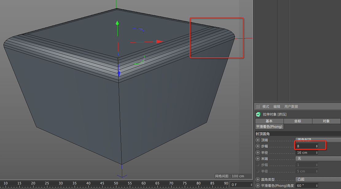 【原创/自编教程】 C4D【0基础】完全自学手册电商设计篇（一）（图ZNzc3MjMxNDA=） - 其他三维 - 站酷设计师无名设计师董金原创素材 - 站酷ZCOOL