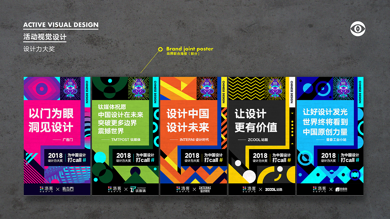 个人作品集-王月鑫（图ZMTUyNDUzODky） - 其他平面 - 站酷设计师油头少女X原创素材 - 站酷ZCOOL