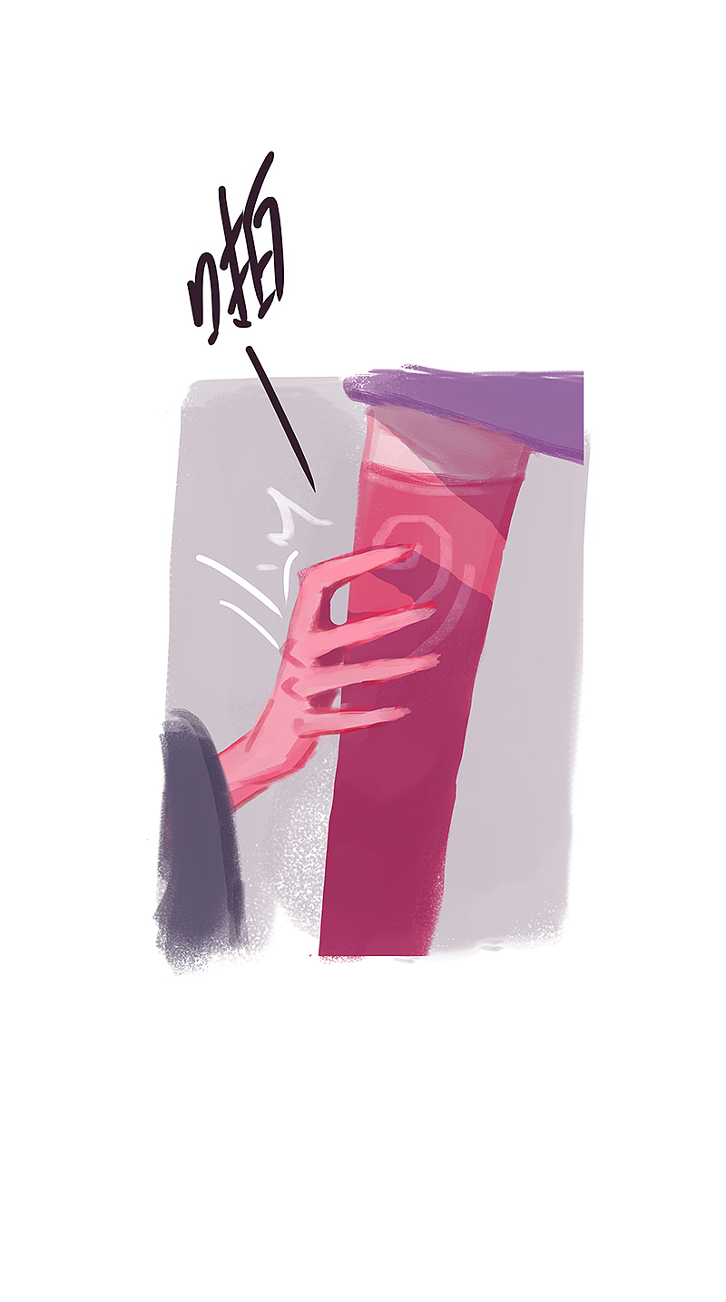 漫画《吾猫当仙》第二十六话