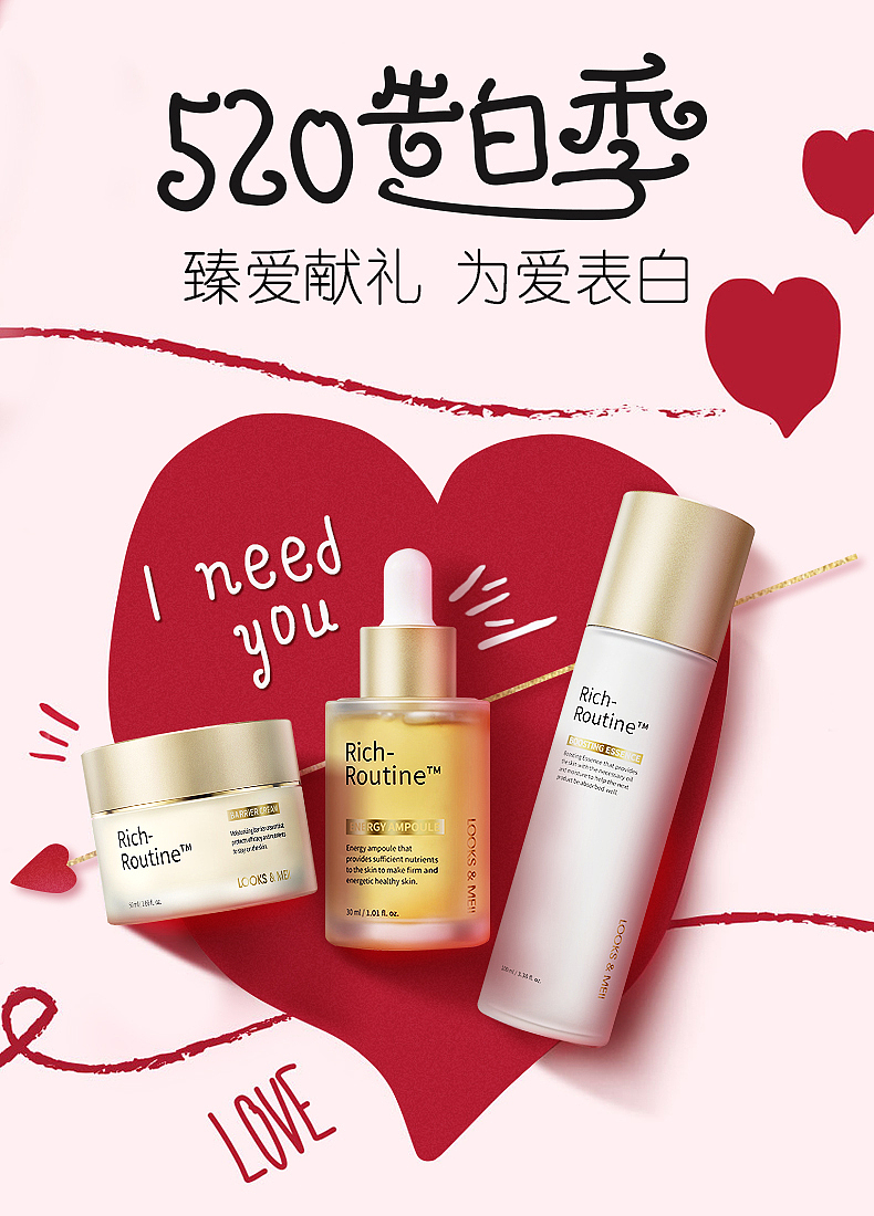 化妆品新媒体（图ZMjA4MDAyNDk2） - 运营设计 - 站酷设计师电线杆321原创素材 - 站酷ZCOOL