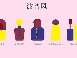 收藏