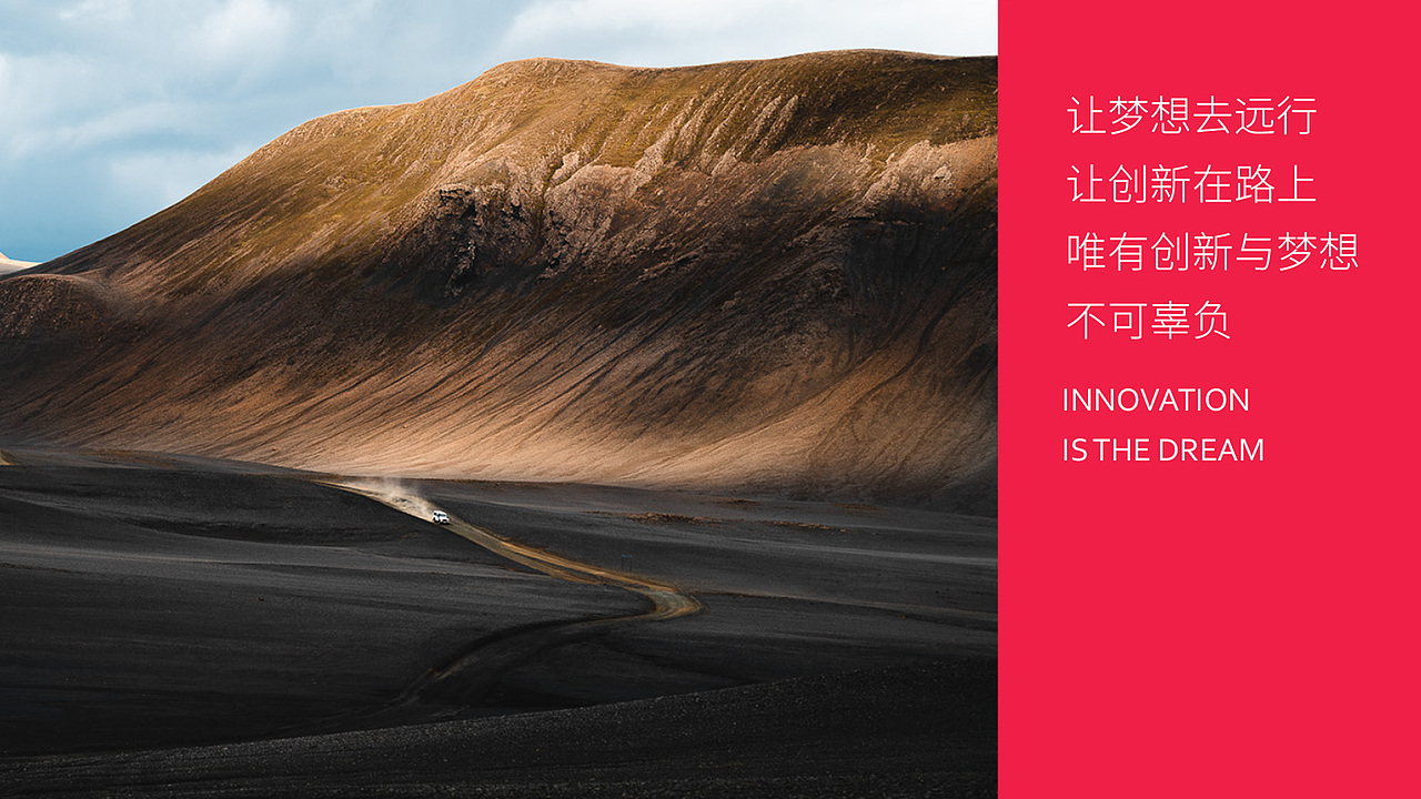 五菱汽车集团---五菱众创园区品牌策划与设计(图ZMjQ2OTg5NTEy) - 品牌 - 站酷设计师山行品牌策划原创素材 - 站酷ZCOOL