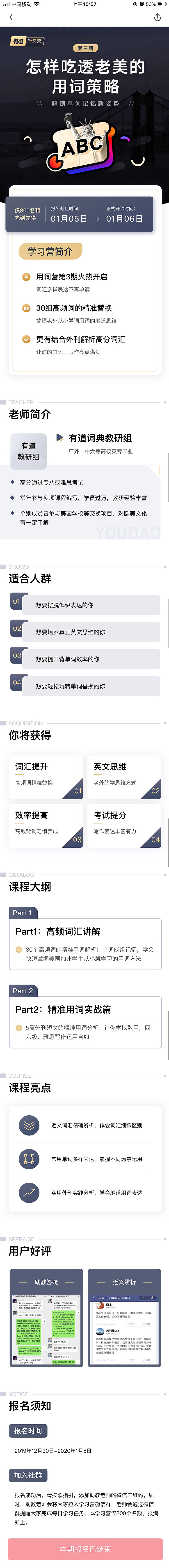 项目4（C端）（图ZMjk1MzA5MTk2） - APP界面 - 站酷设计师hey李乐儿原创素材 - 站酷ZCOOL