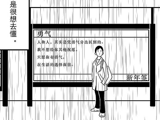 寂寞的恋人啊