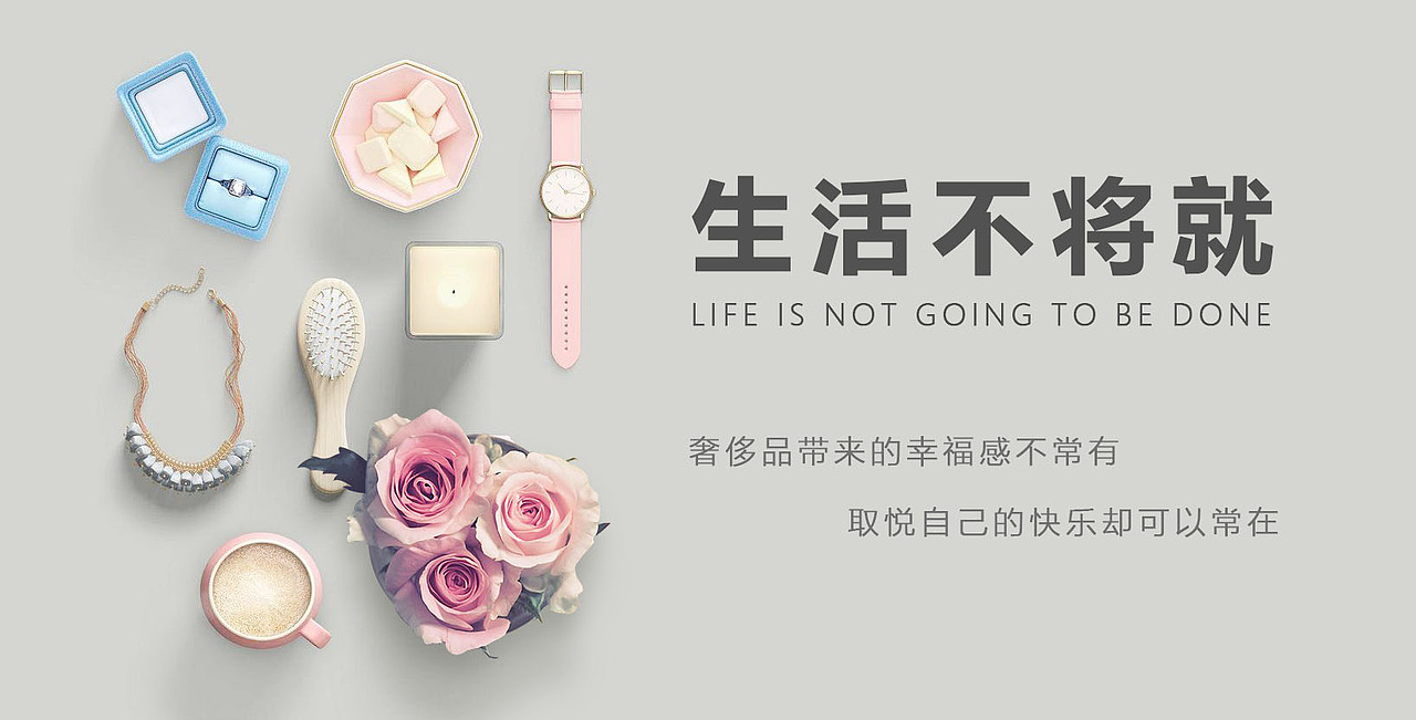 海报（图ZMTQxNDIxMTg4） - APP界面 - 站酷设计师lishuangli原创素材 - 站酷ZCOOL