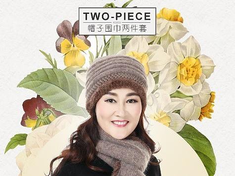 妈妈帽毛线帽