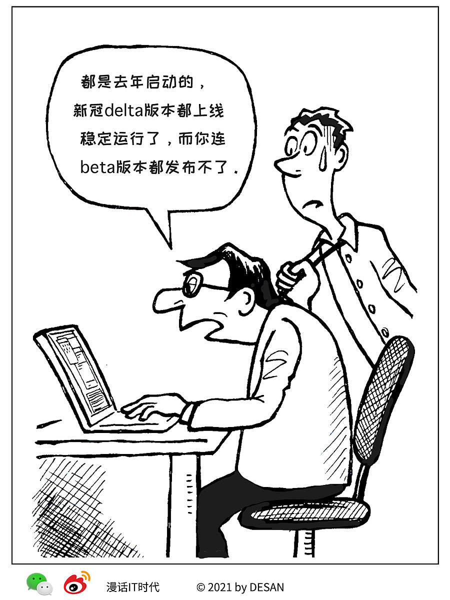 20210731（图ZMjY0OTE3MjQw） - 单幅漫画 - 站酷设计师desan原创素材 - 站酷ZCOOL