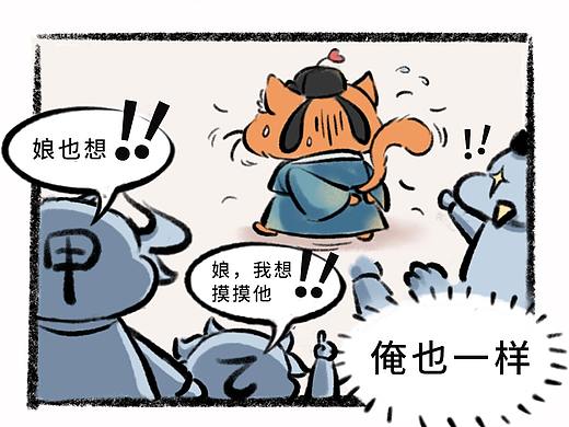 五霖猫漫画 | 第01~05话
