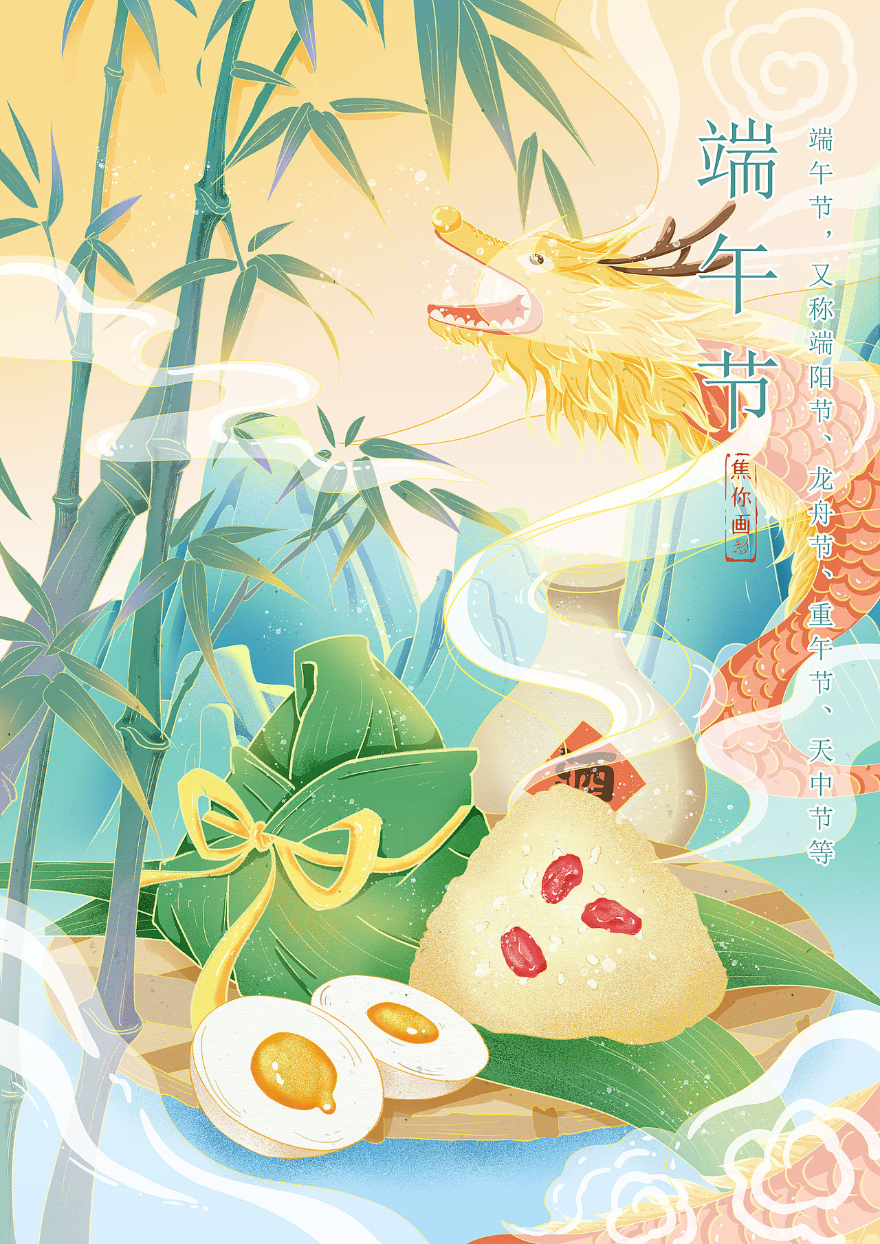 中国传统节日系列插画（图ZMjk0NTY4NDAw） - 创作习作 - 站酷设计师焦你画原创素材 - 站酷ZCOOL