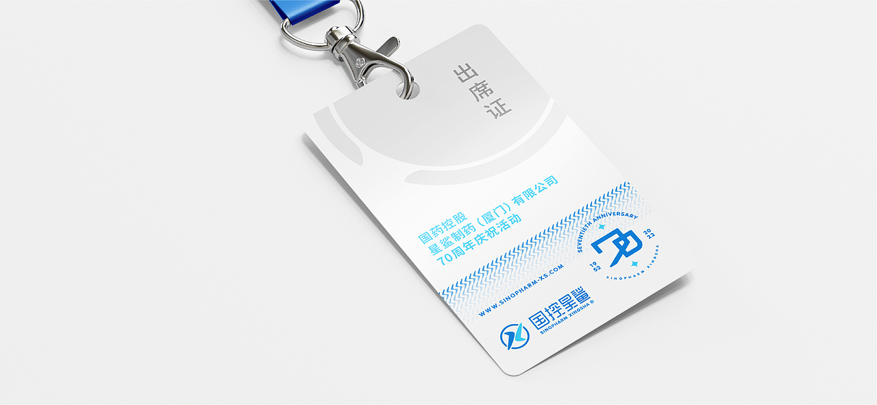 国控星鲨品牌全新LOGO&70周年徽标（图ZMjk2OTU5OTc2） - Logo - 站酷设计师磊設計原创素材 - 站酷ZCOOL