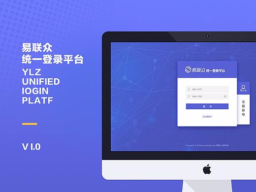 后台管理系统