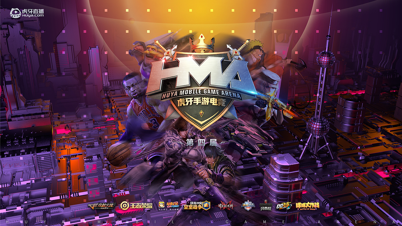 今年设计的一些KV整理（图ZMTg5NDI4NDky） - 包装 - 站酷设计师toppertearOO原创素材 - 站酷ZCOOL