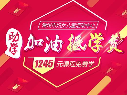 移动端页面