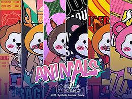 十二生肖12symbolic animals