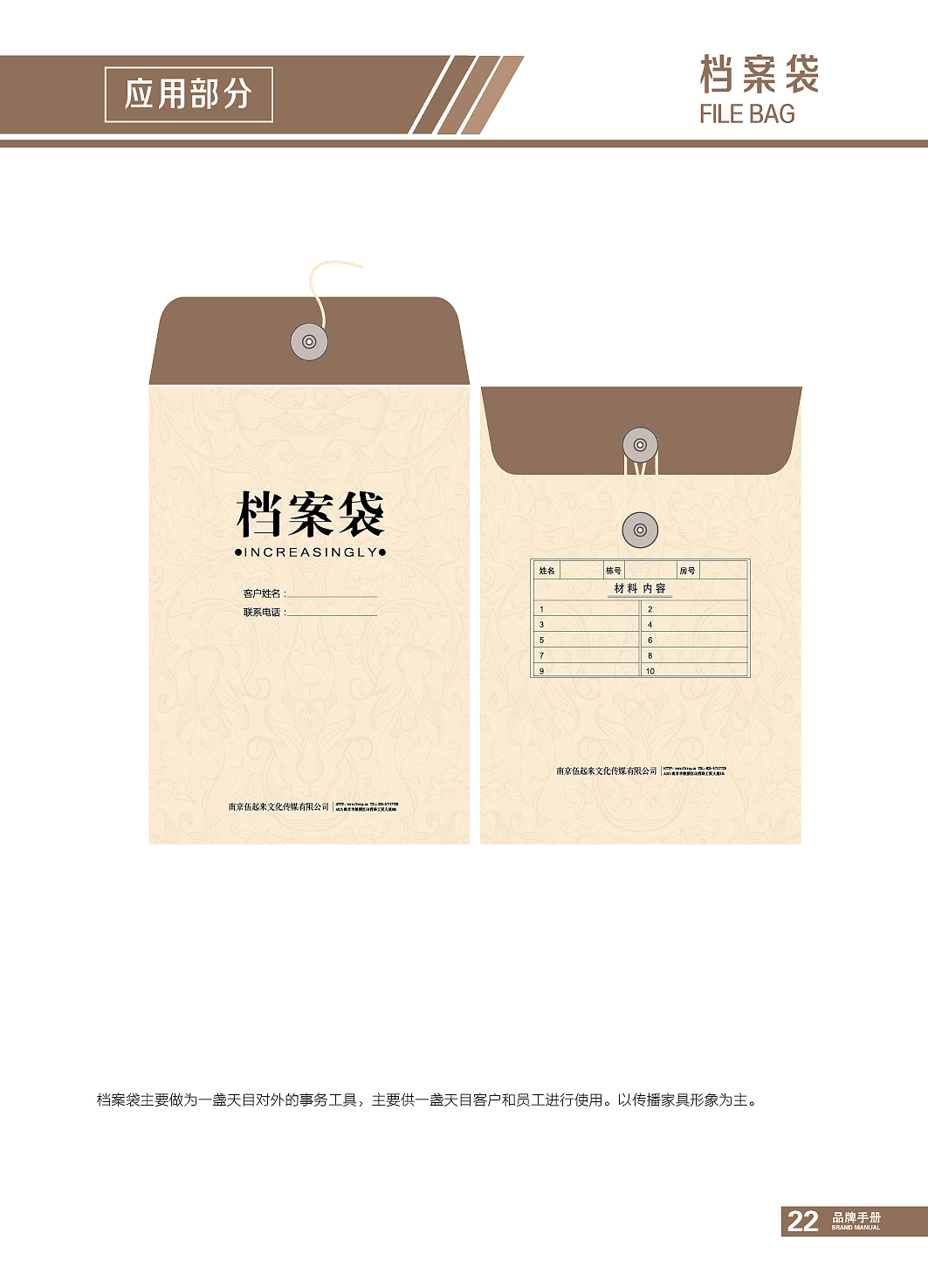 一盏天目VIS（图ZMjAyNzY0Njg4） - 品牌 - 站酷设计师张校长来了原创素材 - 站酷ZCOOL