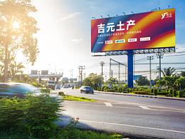 设计思考