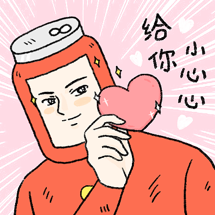 帅气可乐表情第1弹