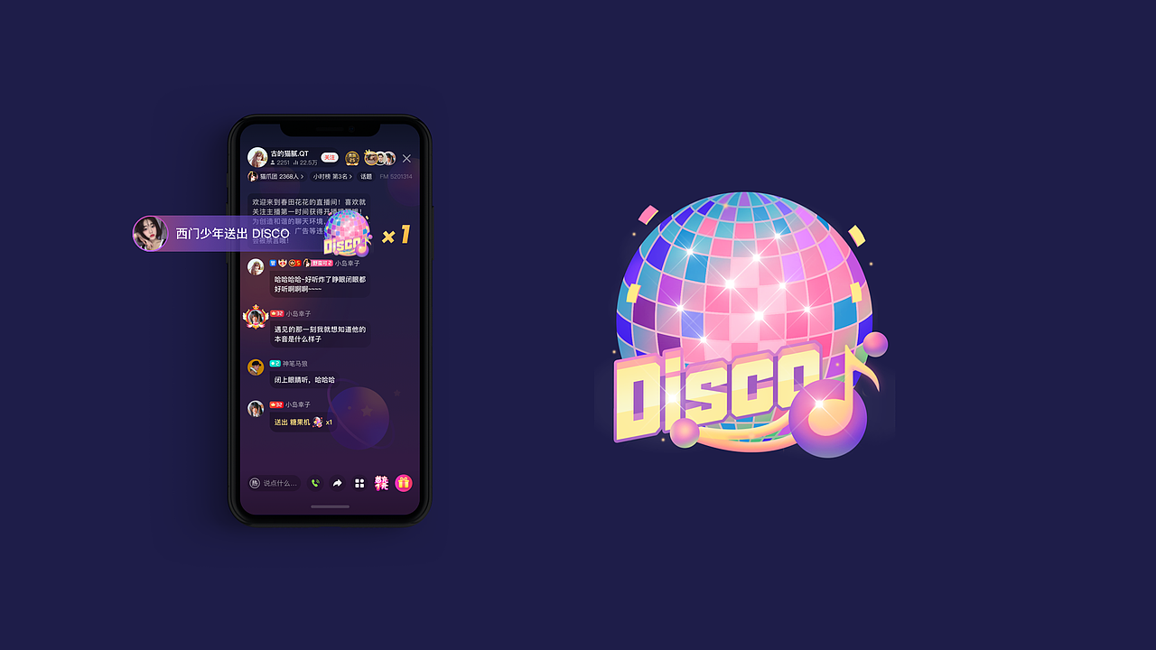 喜马拉雅礼物设计（图ZMjQ5NDYyODQw） - 商业插画 - 站酷设计师归途中的刺鸟原创素材 - 站酷ZCOOL