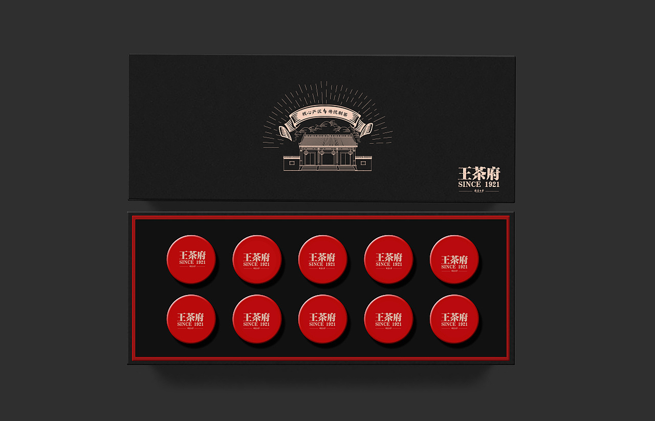 王茶府设计方案（图ZMjYwMzQ5ODky） - 包装 - 站酷设计师Hiwo设计原创素材 - 站酷ZCOOL