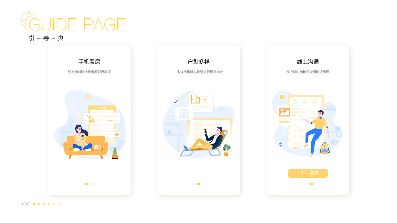 设计作品集（图ZMjc4MTgyNjIw） - APP界面 - 站酷设计师Z923601399原创素材 - 站酷ZCOOL