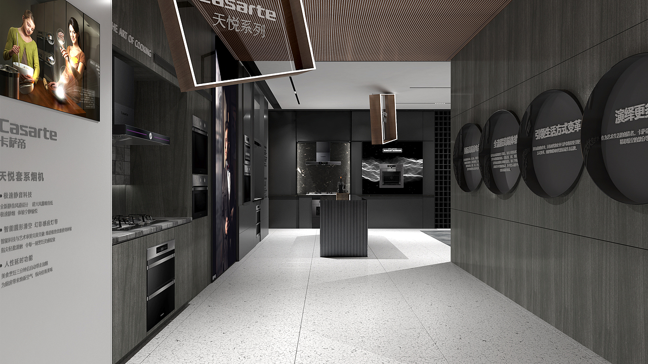 卡萨帝厨电200平旗舰店