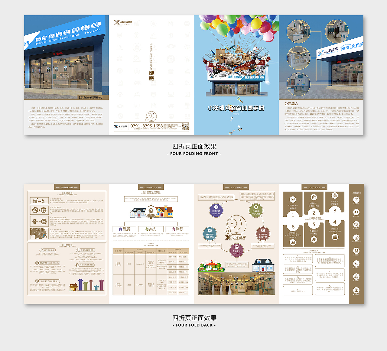 我的作品集（图ZNjQ1NjM1MzI=） - 其他 - 站酷设计师设计鸡原创素材 - 站酷ZCOOL