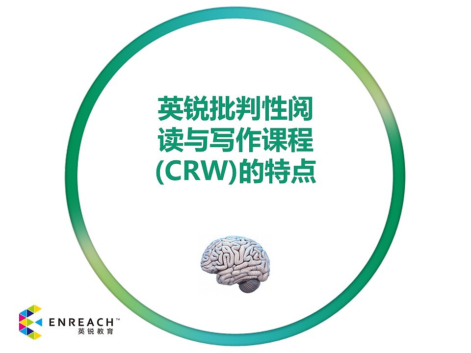 CRW 课程介绍PPT（图ZNjY5OTgyODQ=） - PPT/Keynote - 站酷设计师yikaizhu原创素材 - 站酷ZCOOL
