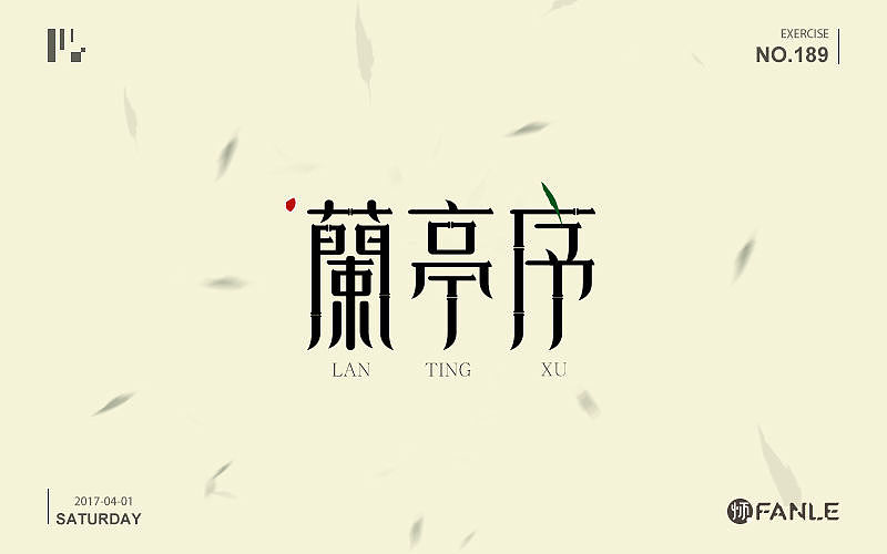 攒了一波字体帮（图ZNzk0MTI0MjA=） - 字体/字形 - 站酷设计师烦了_大叔原创素材 - 站酷ZCOOL