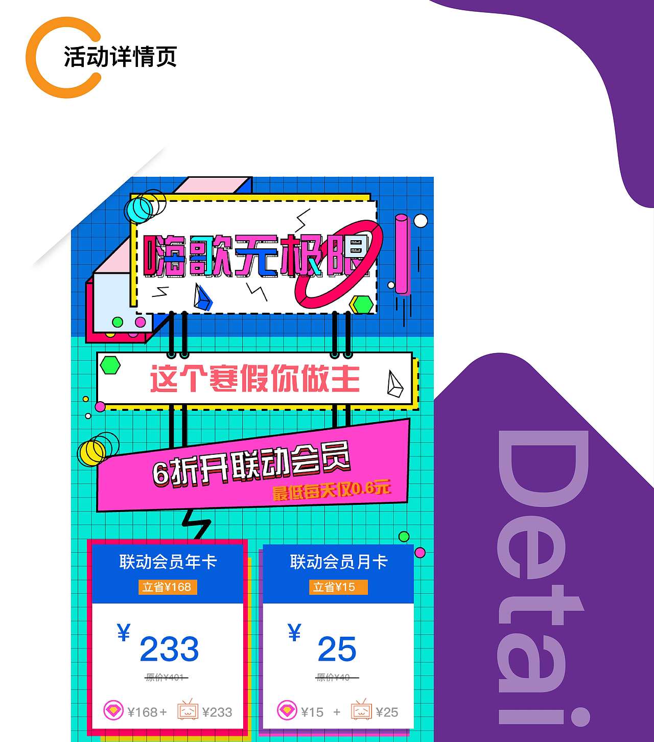 联系弹唱达人app（图ZMTgzMDIwNzQ4） - APP界面 - 站酷设计师努力中的我原创素材 - 站酷ZCOOL