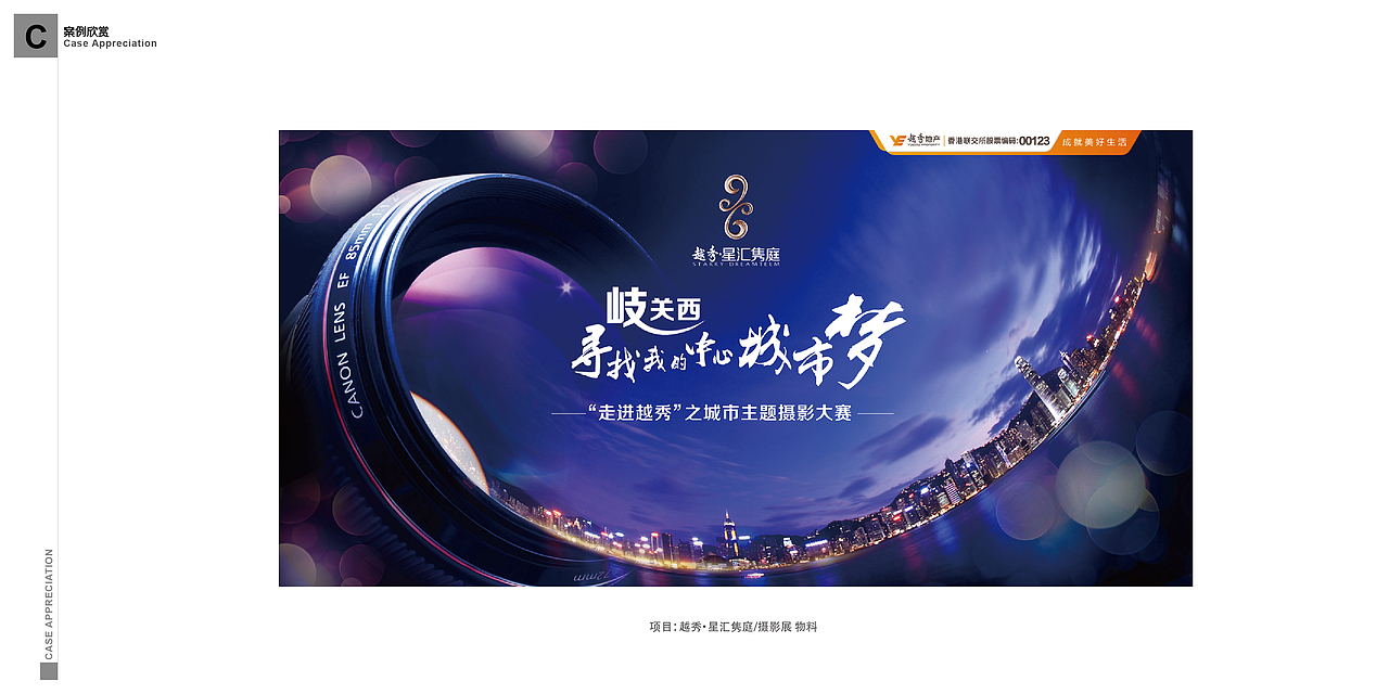 陈柏机·个人作品集·2025（图ZMTkxMjMxMTI4） - 品牌 - 站酷设计师木白木几原创素材 - 站酷ZCOOL