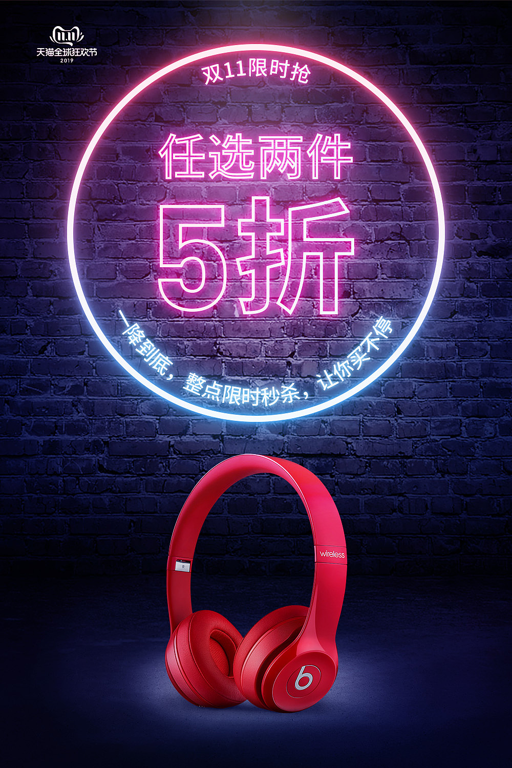 平时的海报作品