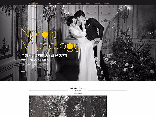 婚纱网站首页