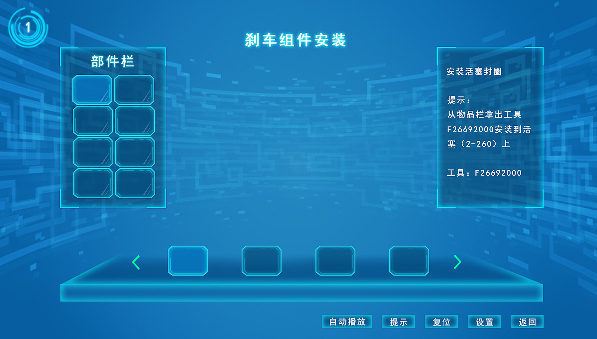 UI界面（图ZMTM1NzcwMzMy） - 其他UI - 站酷设计师假丫头原创素材 - 站酷ZCOOL