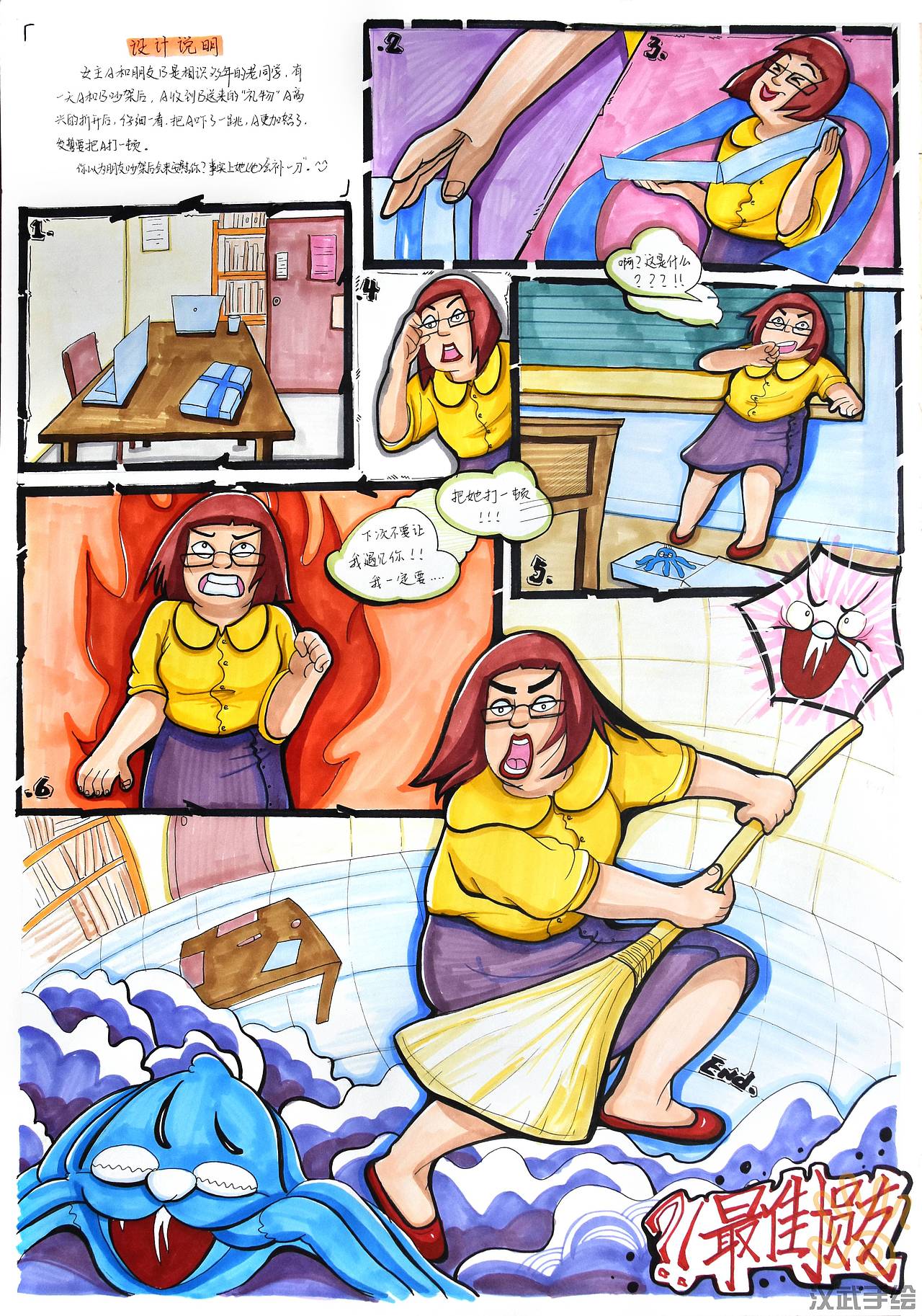 2019最新动漫人物设计手绘考研快题作品集合!