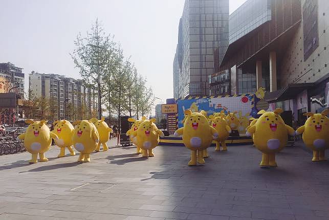 优品道购物中心-优兔-IP设计研究